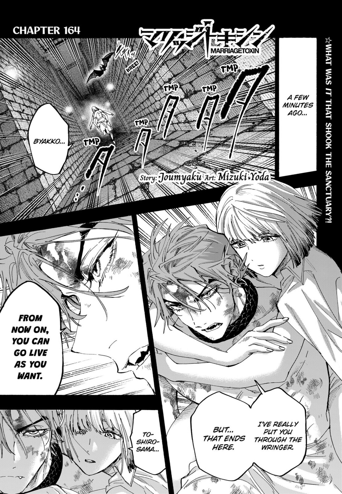 Marriage Toxin Chapter 164 - Page 1 - Marriage Toxin manga Chapter 164