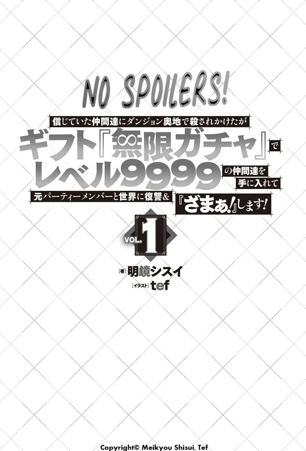 Backstabbed in a Backwater Dungeon Chapter 8-5 - Page 1 - Backstabbed in a Backwater Dungeon manga Chapter 8-5
