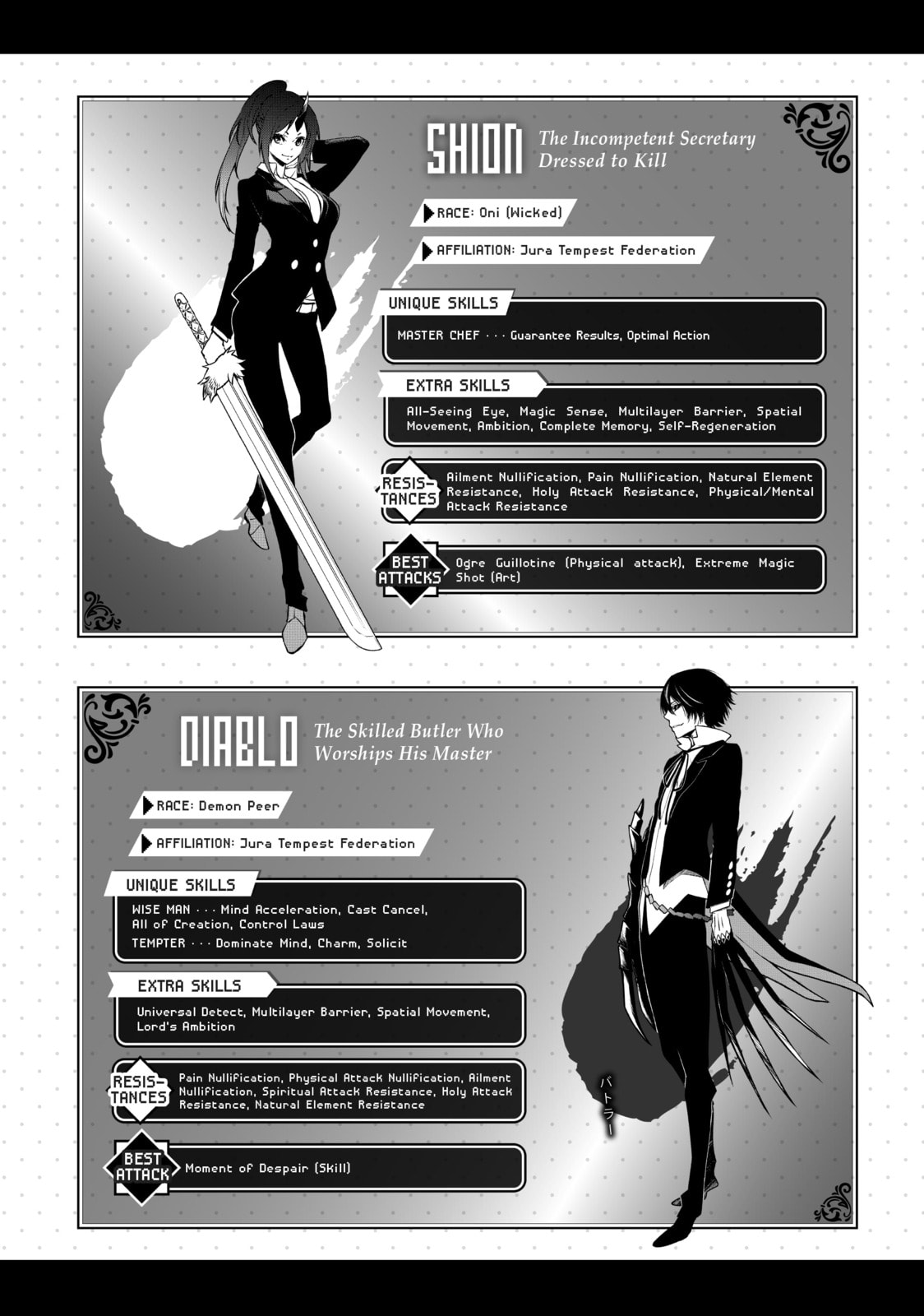 Tensei Shitara Slime Datta Ken Chapter 96-5 - Page 3 - Tensei Shitara Slime Datta Ken Chapter 96-5