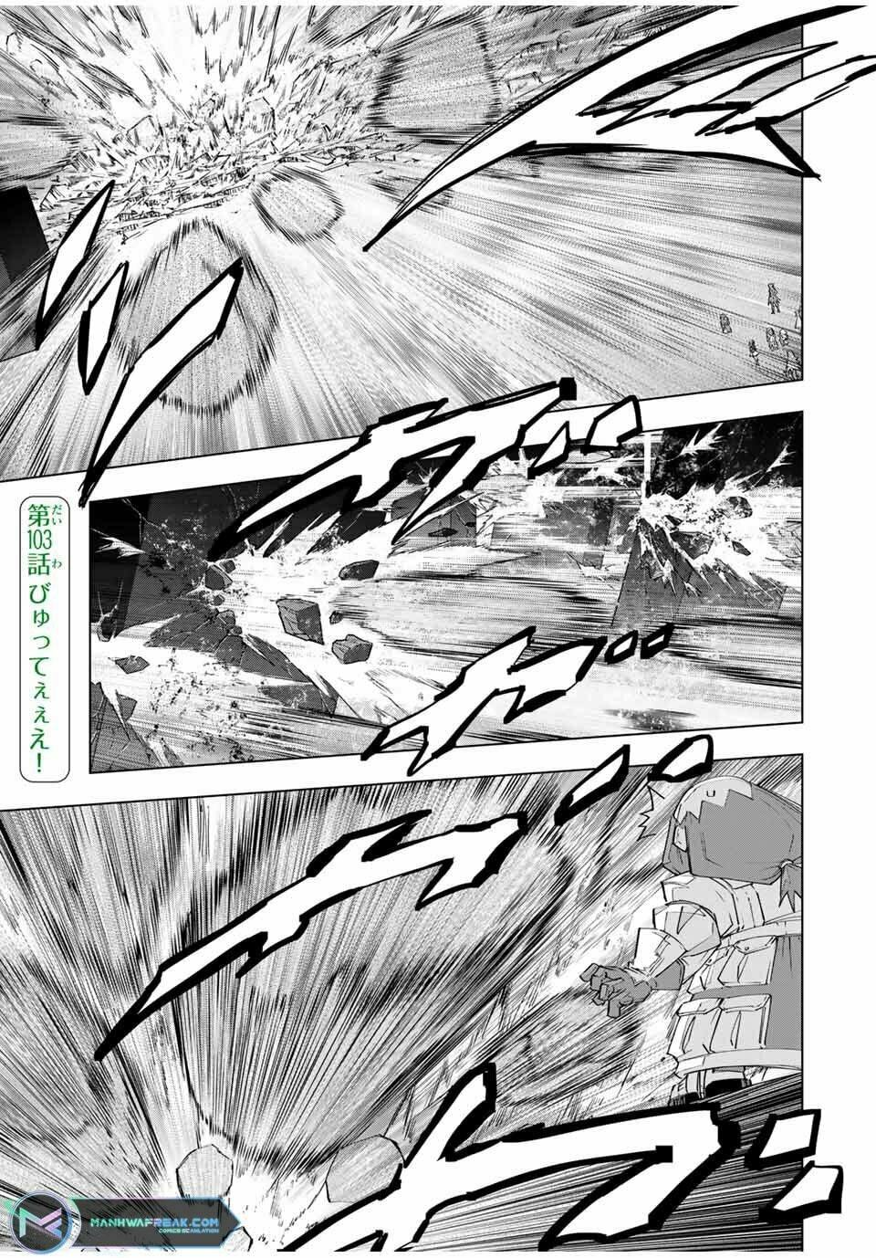 Backstabbed in a Backwater Dungeon Chapter 103 - Page 2 - Backstabbed in a Backwater Dungeon manga Chapter 103